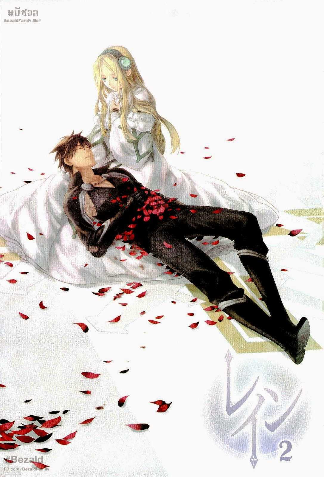 Manga168