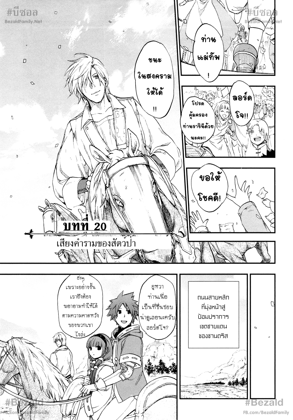 Manga168
