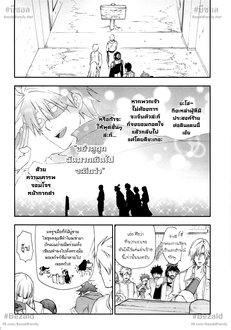 Manga168