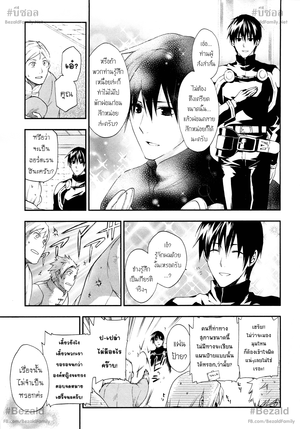 Manga168