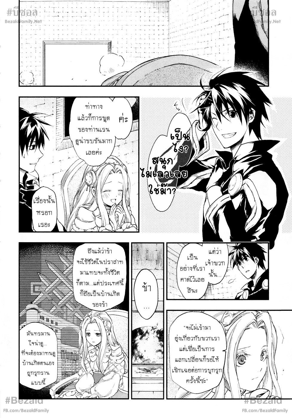 Manga168