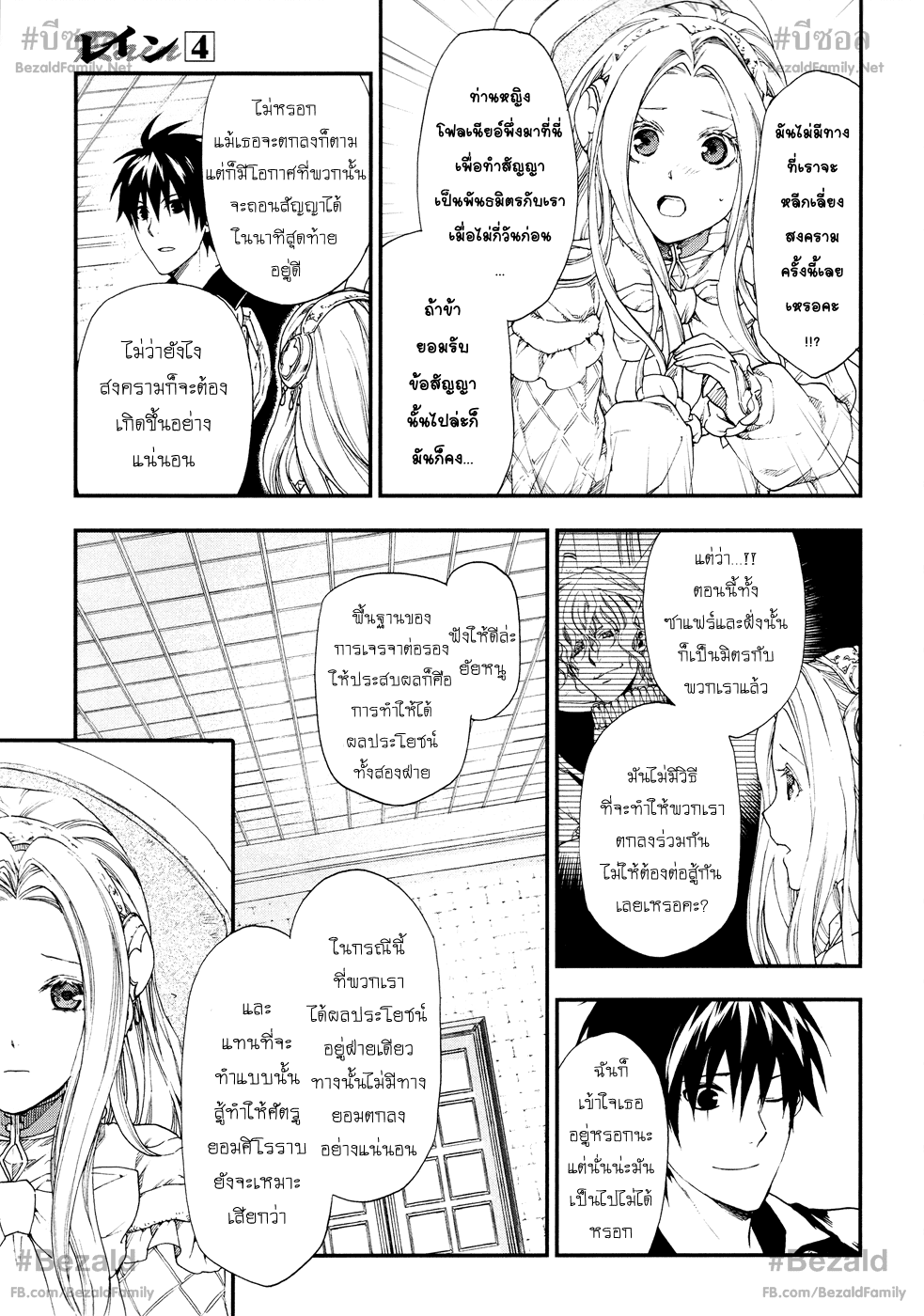 Manga168