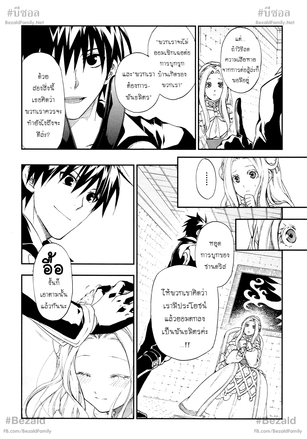Manga168