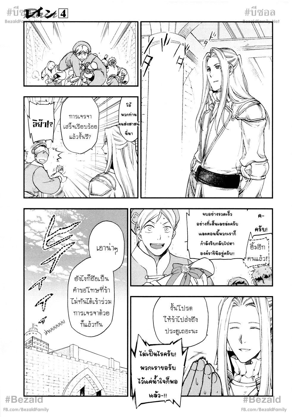 Manga168
