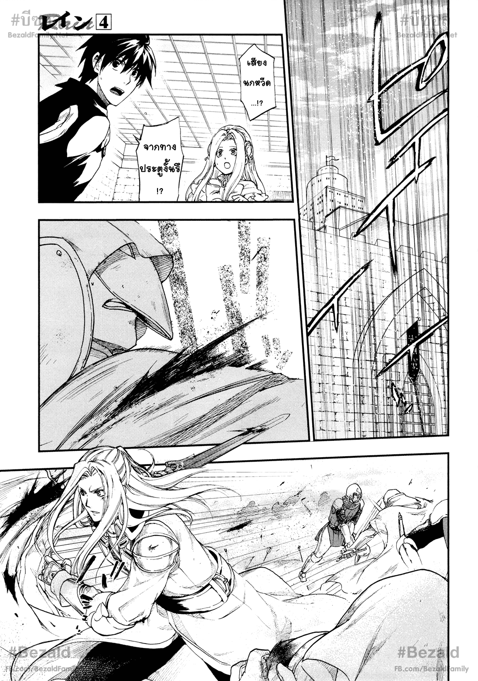 Manga168