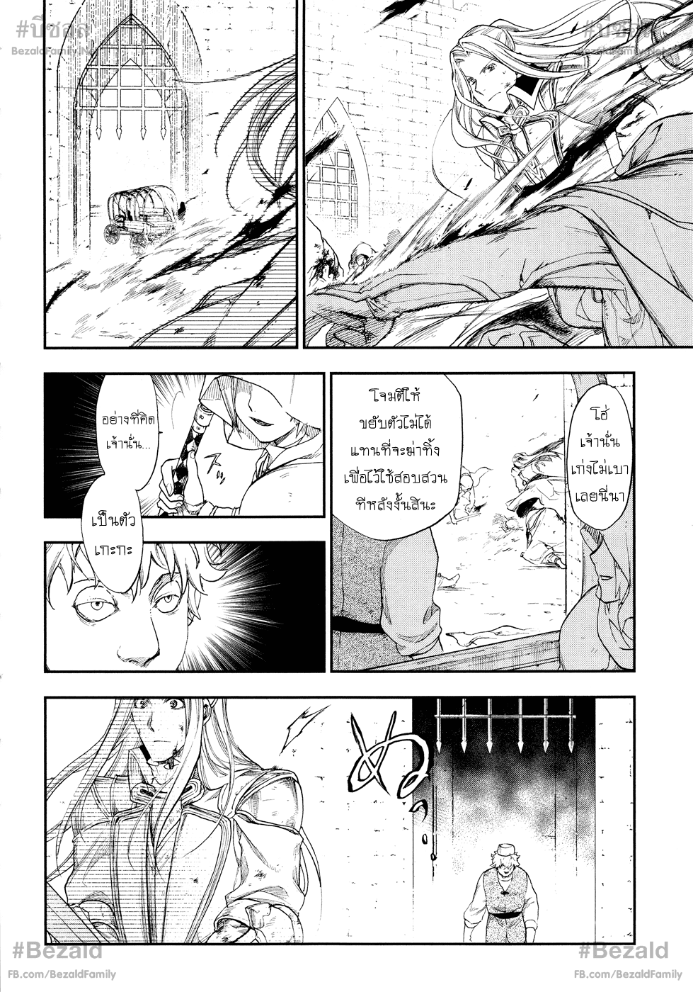 Manga168