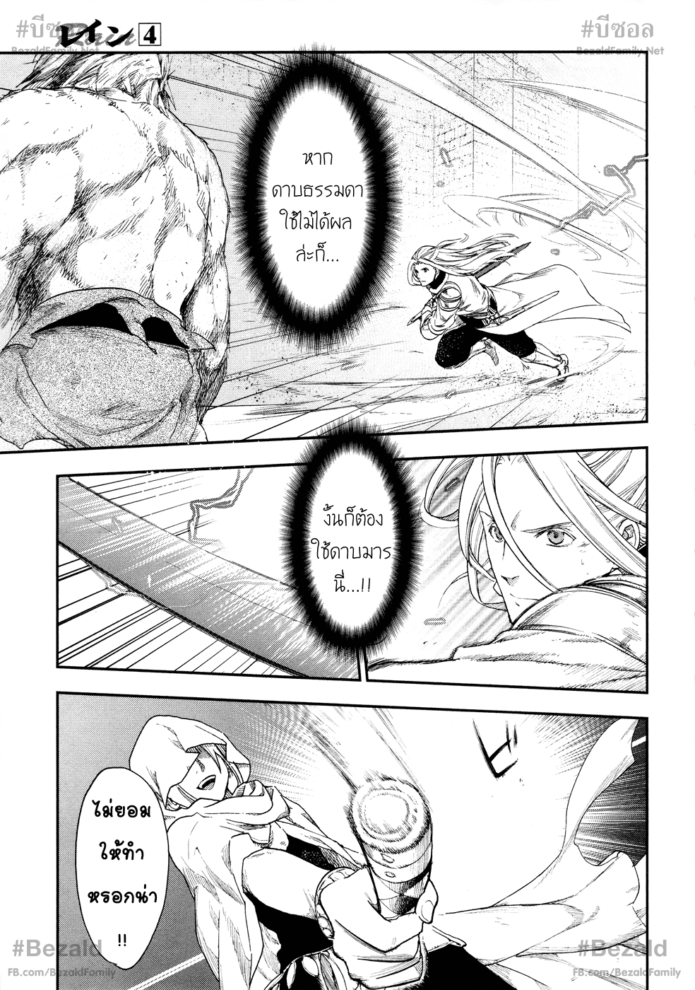 Manga168