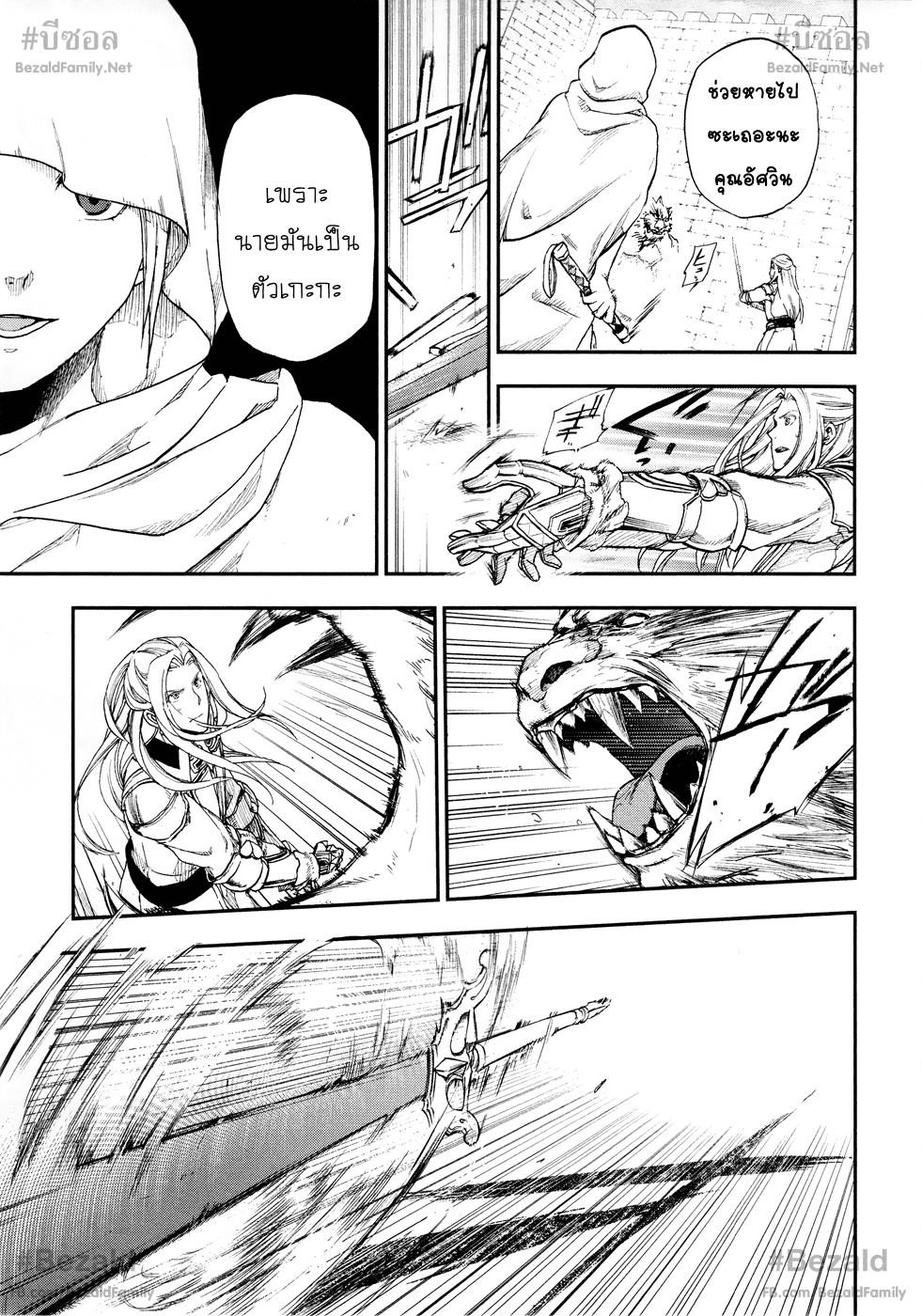 Manga168