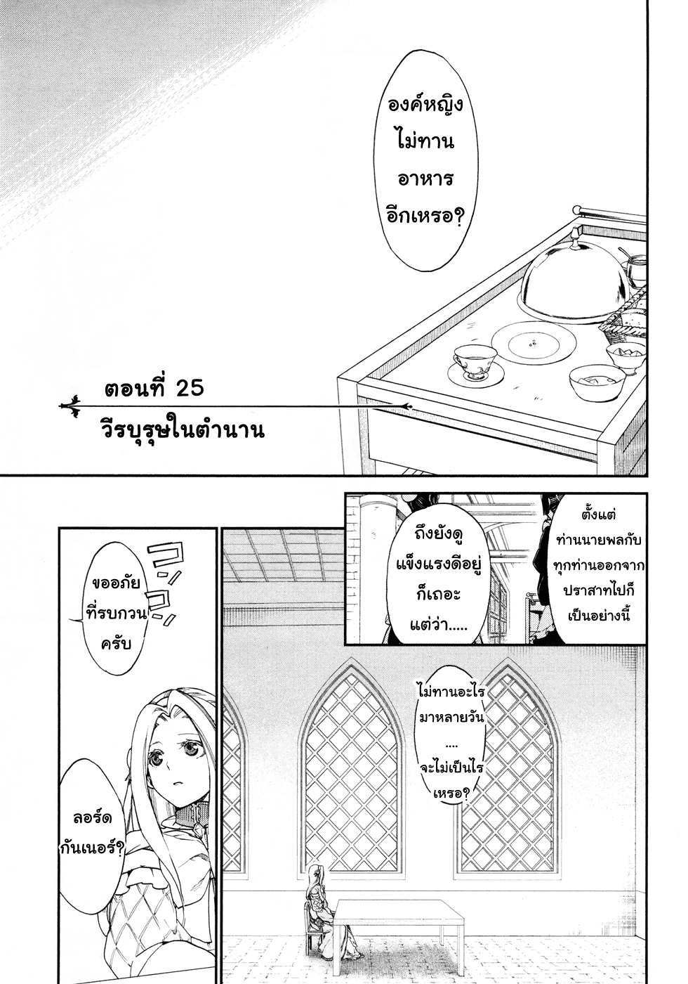 Manga168