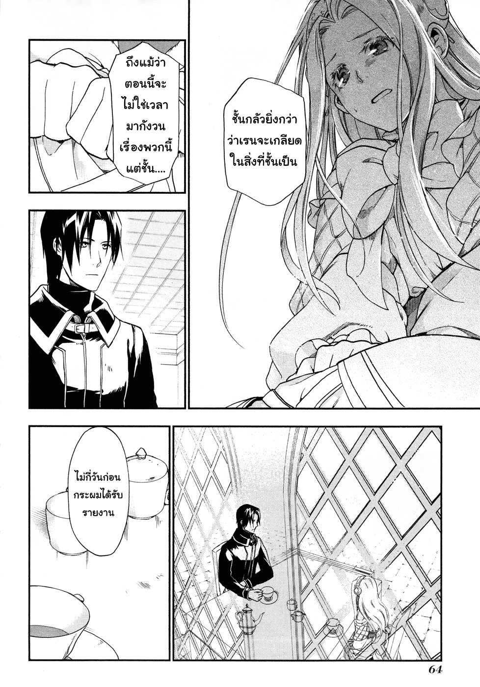 Manga168