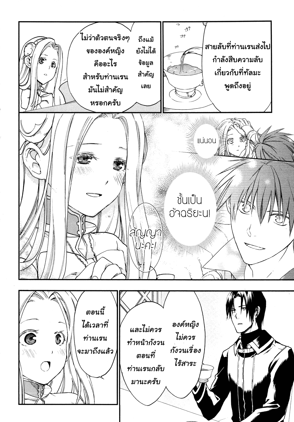 Manga168