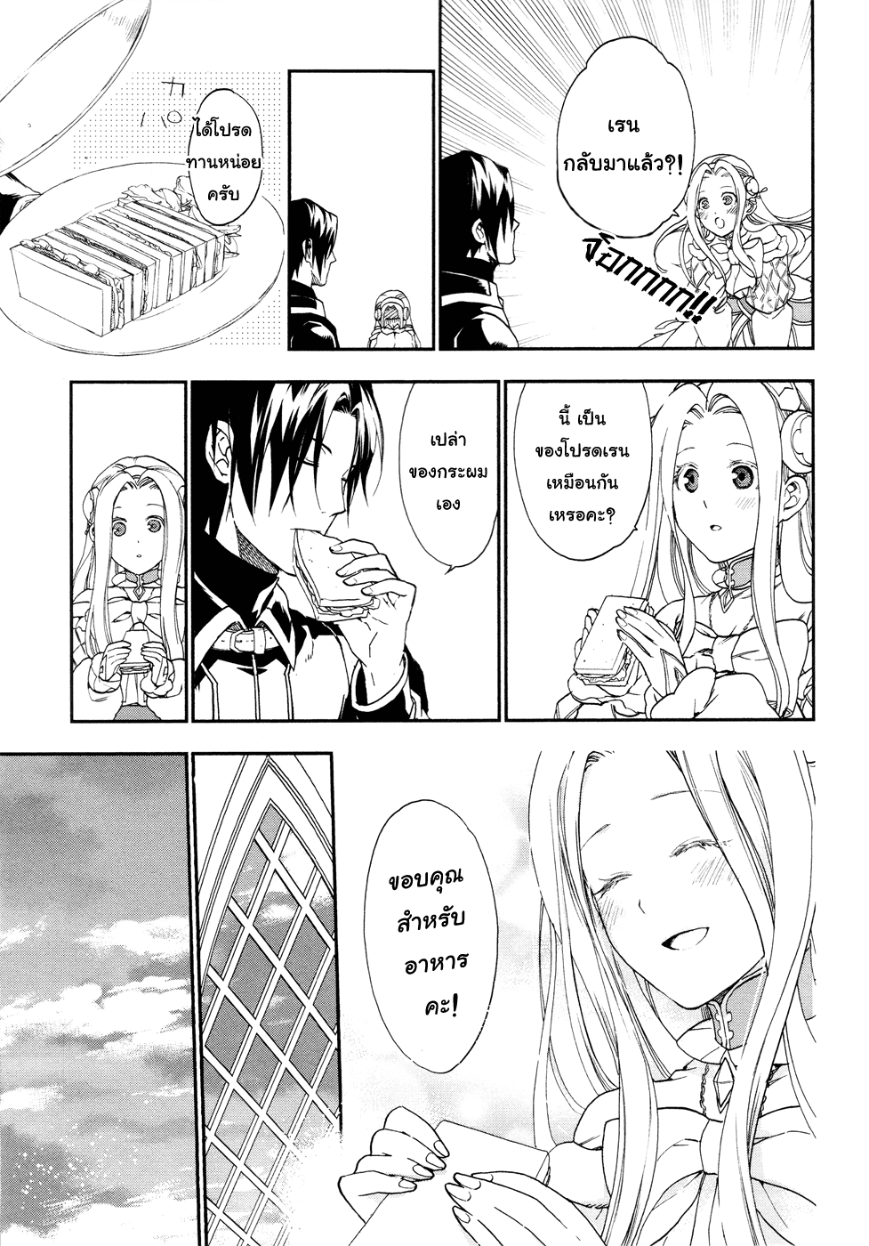 Manga168