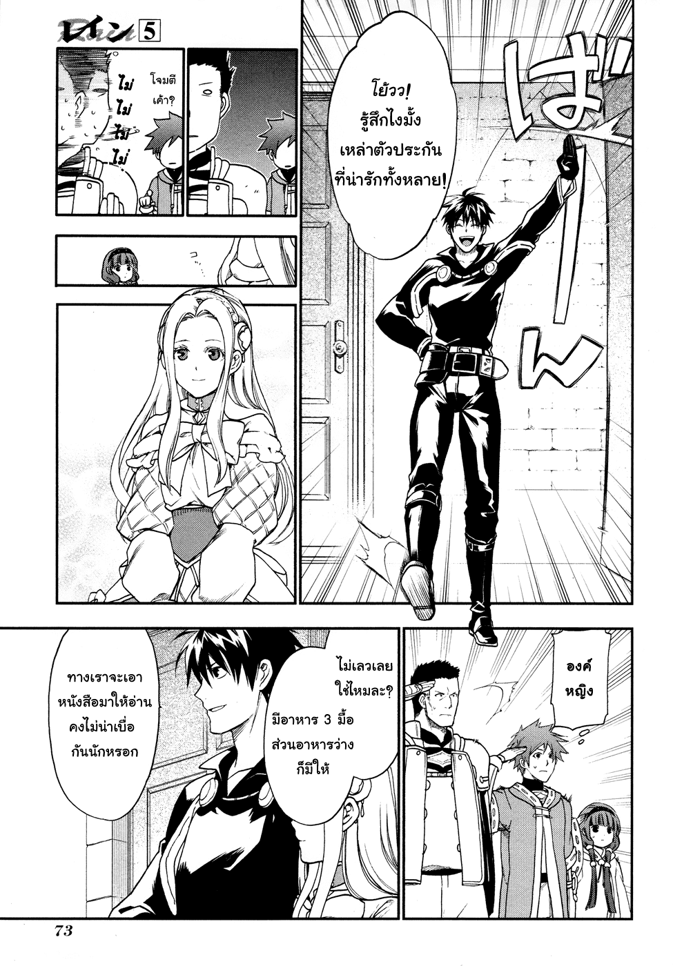 Manga168