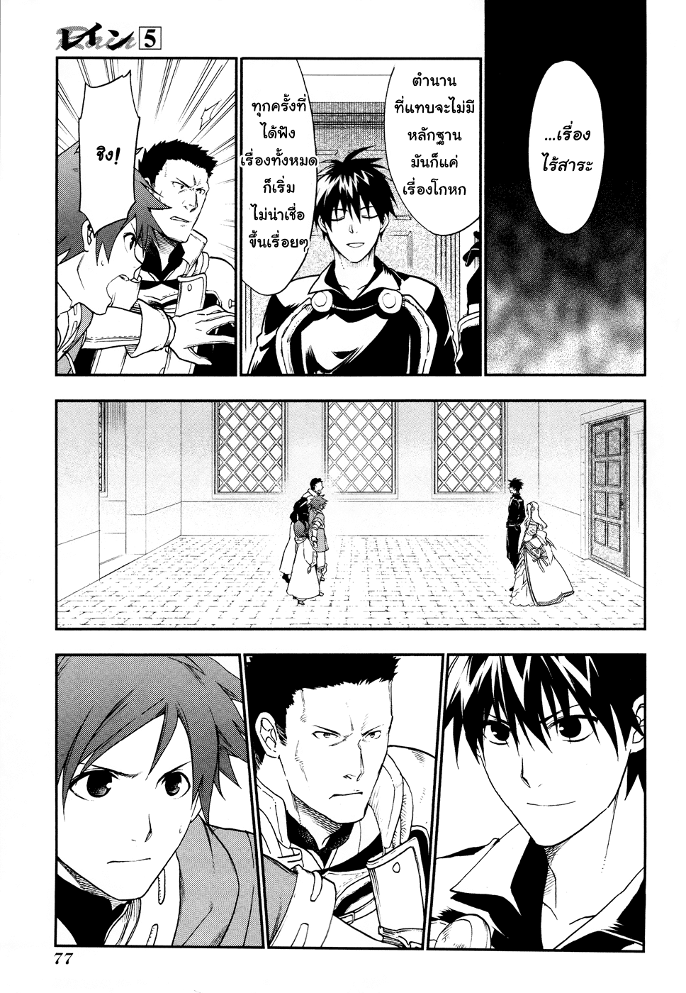 Manga168