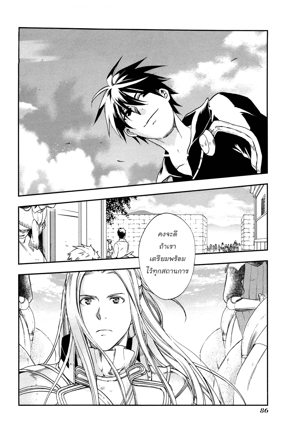 Manga168