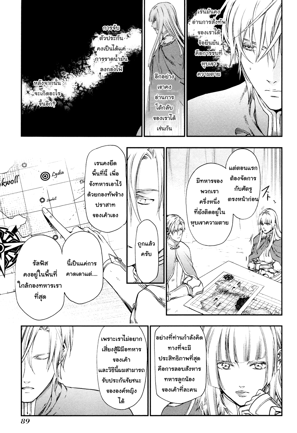 Manga168