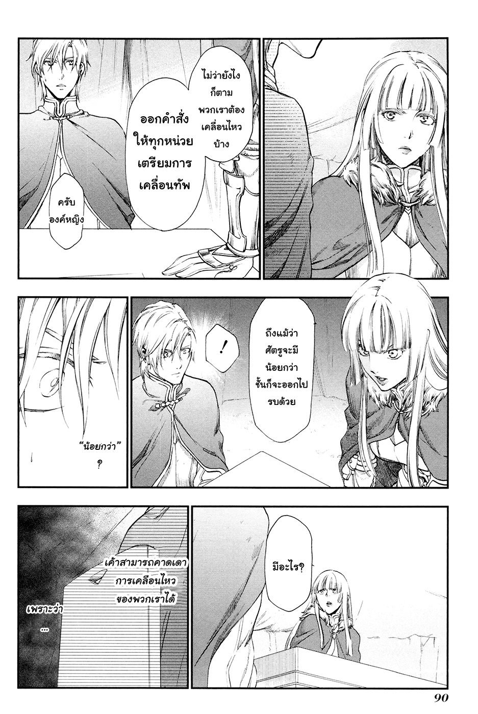Manga168