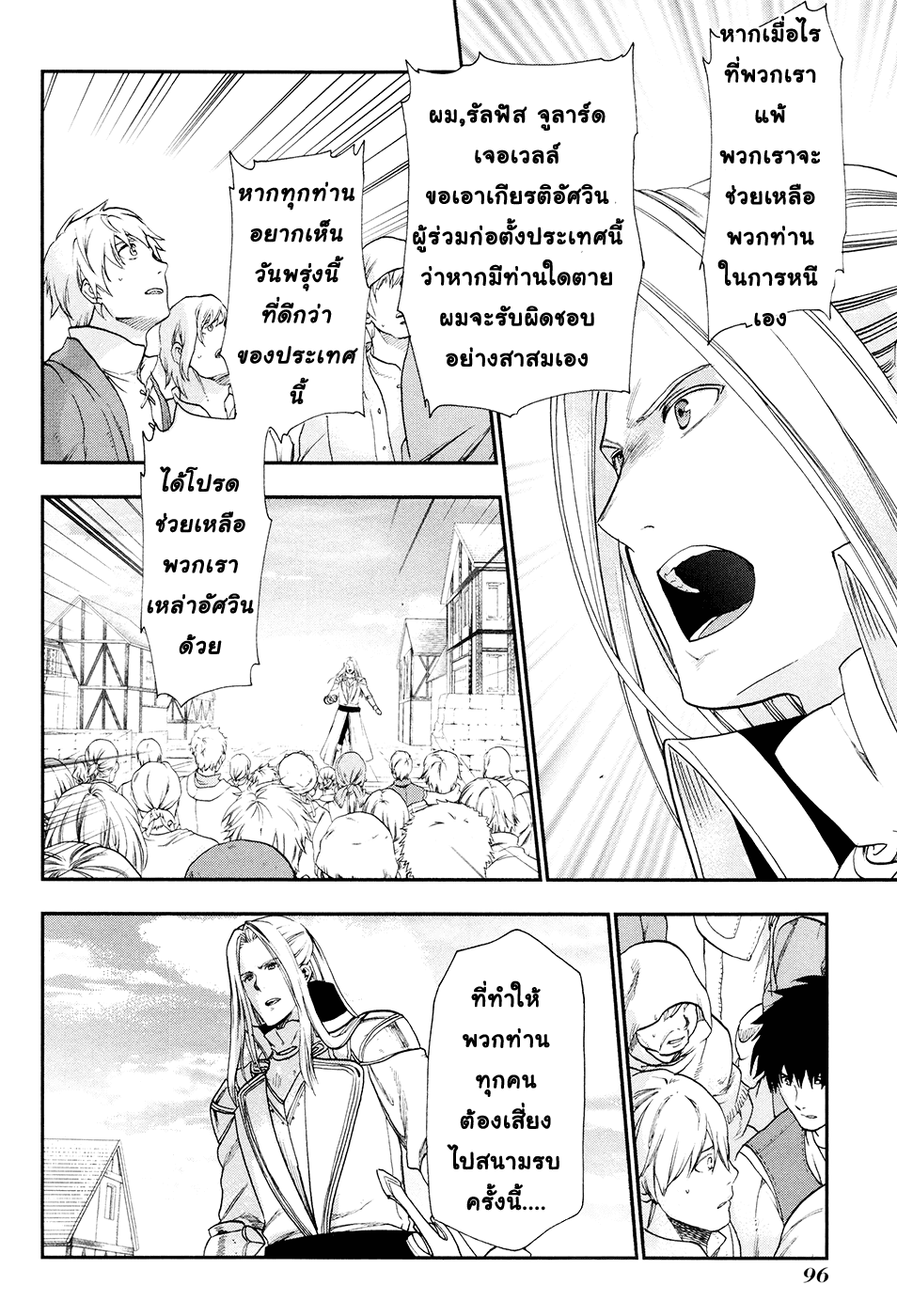 Manga168