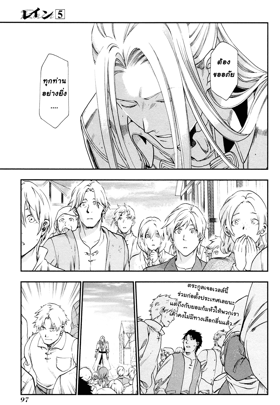 Manga168