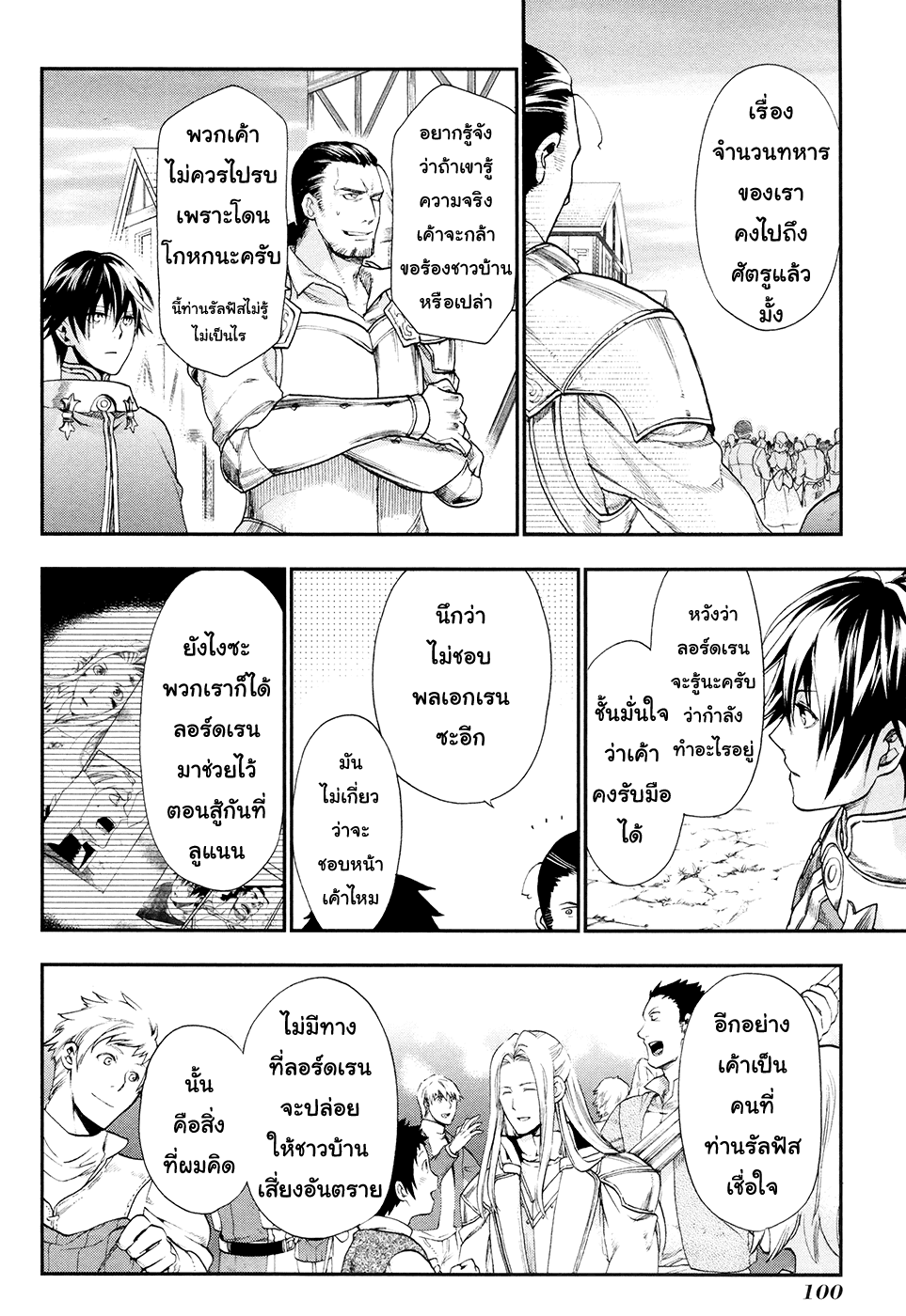 Manga168