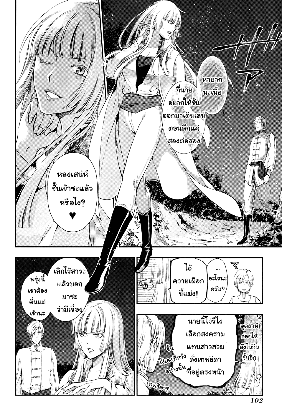 Manga168