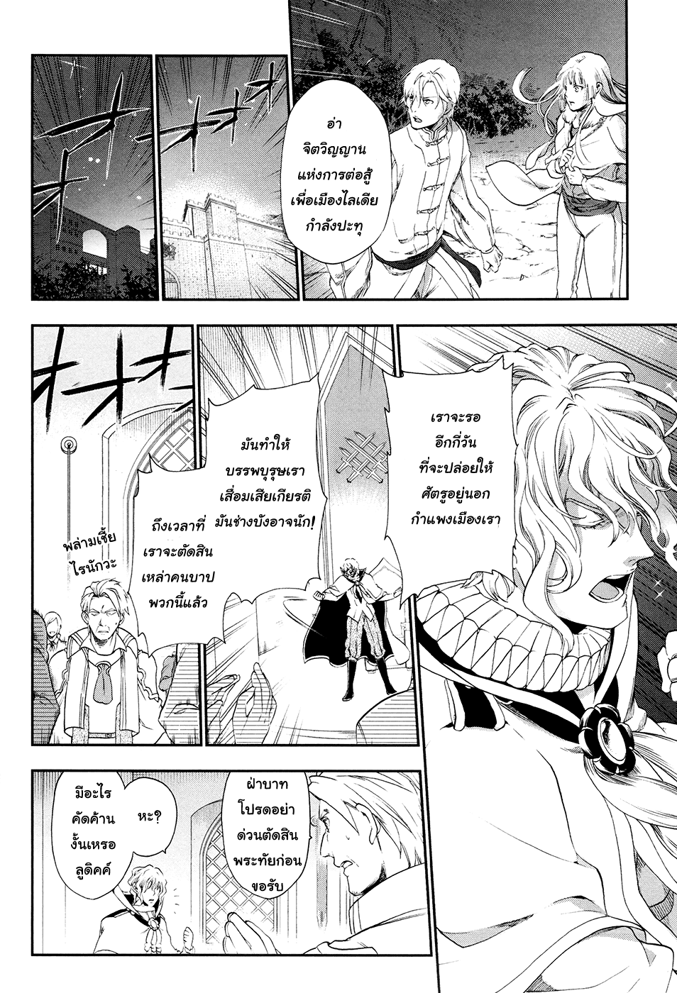 Manga168