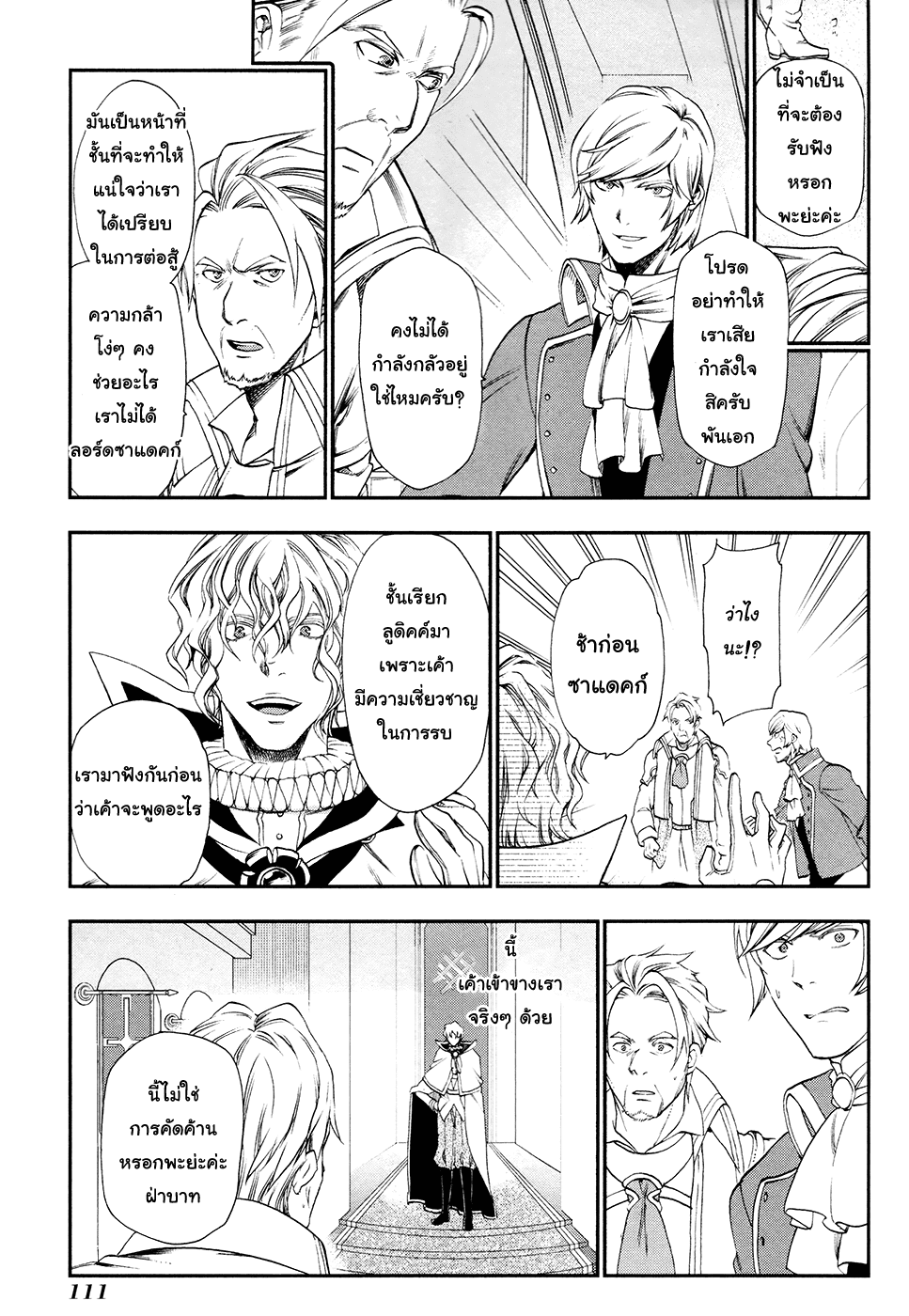 Manga168