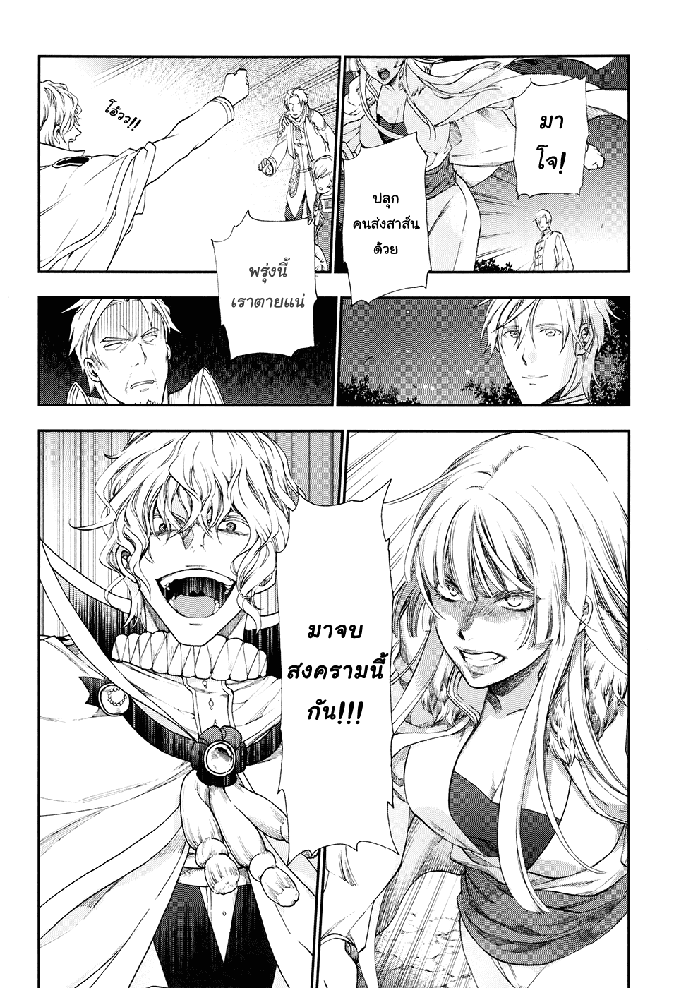 Manga168
