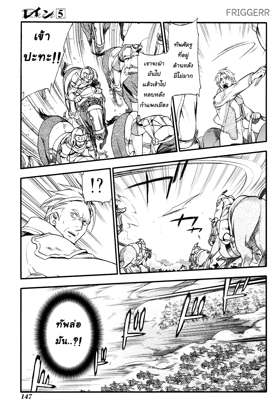 Manga168