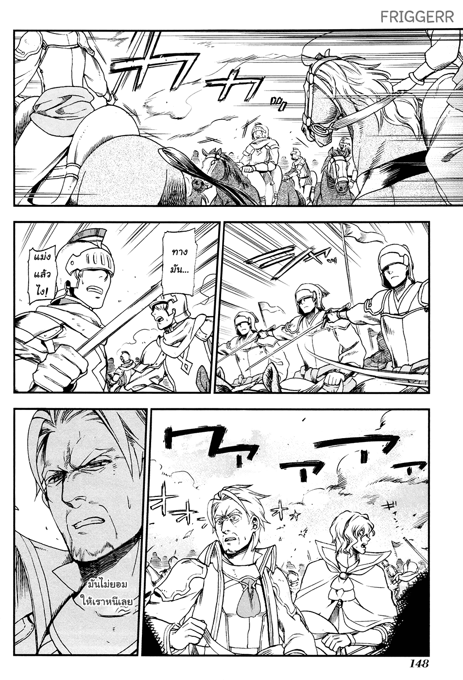 Manga168