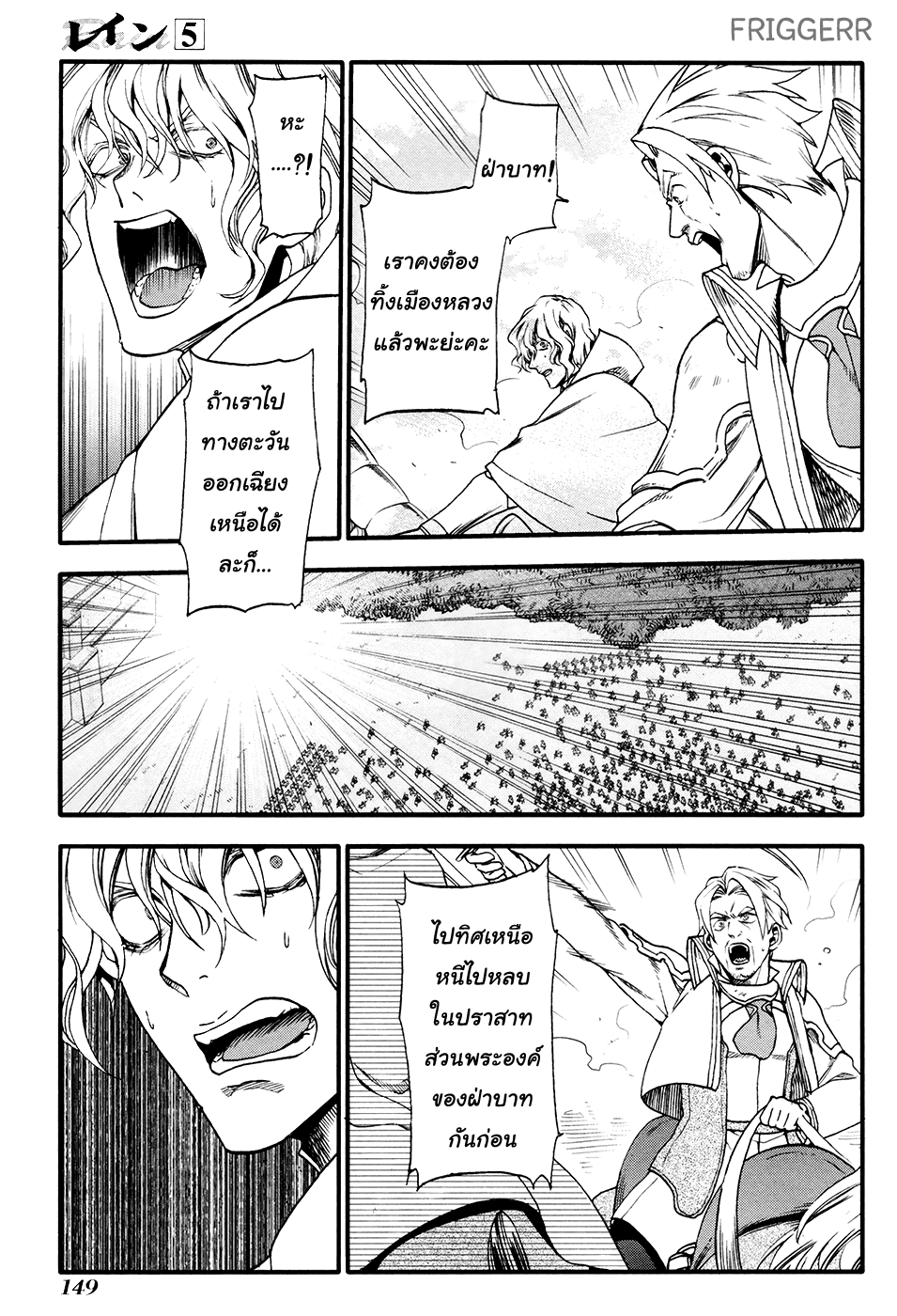 Manga168