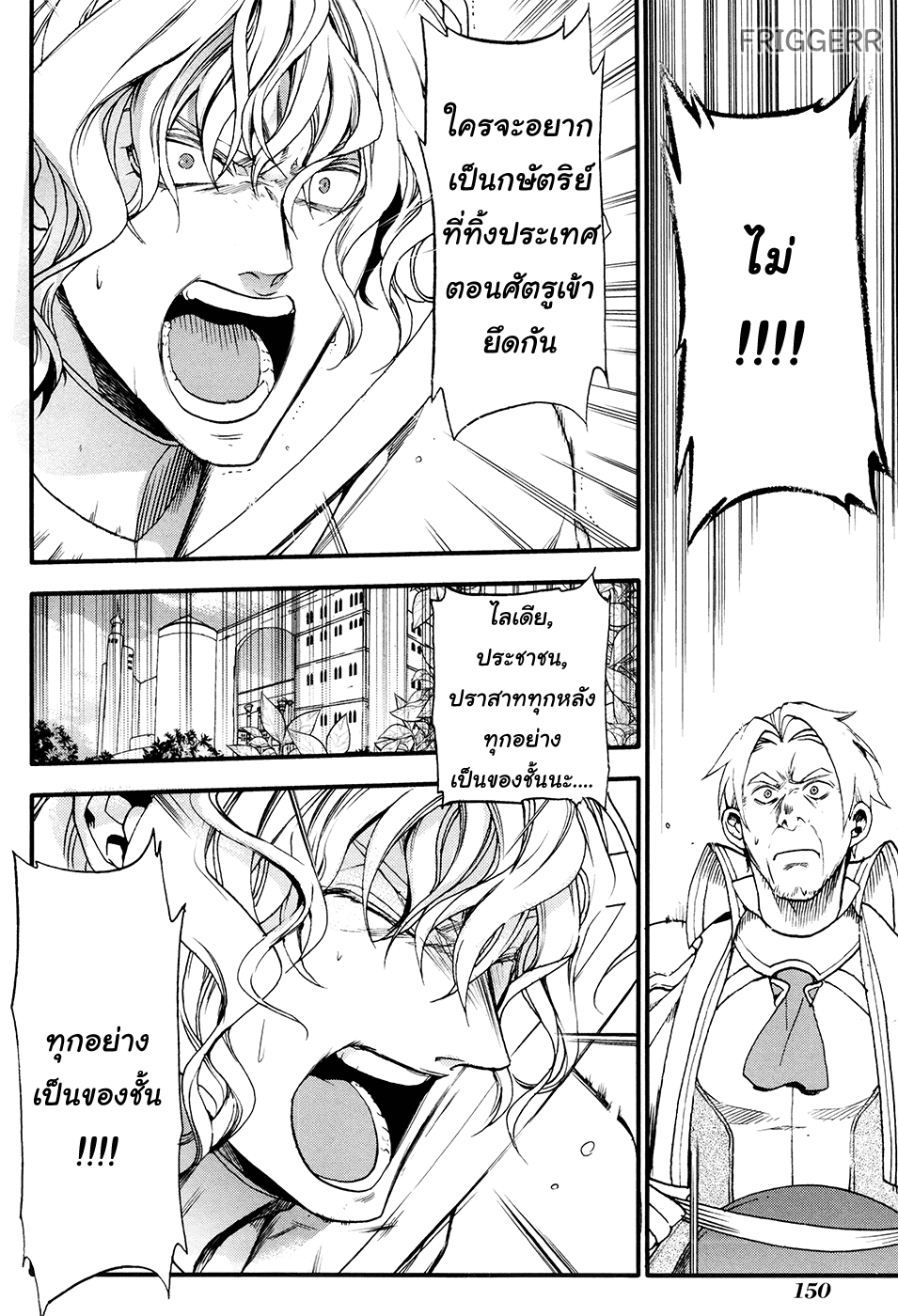 Manga168