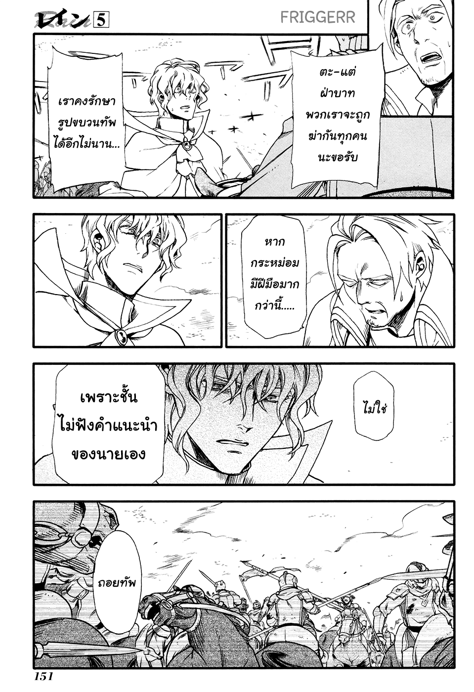 Manga168