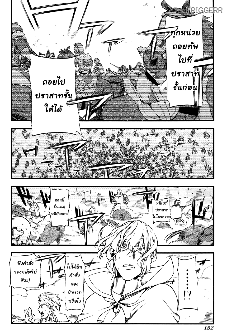 Manga168