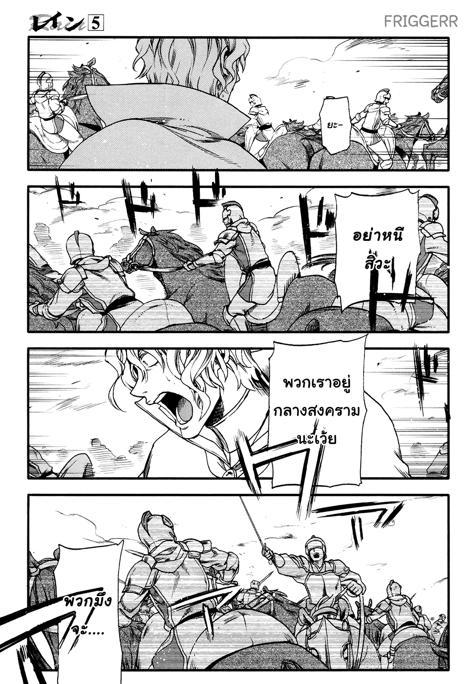 Manga168