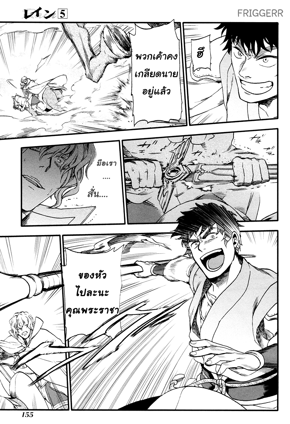 Manga168