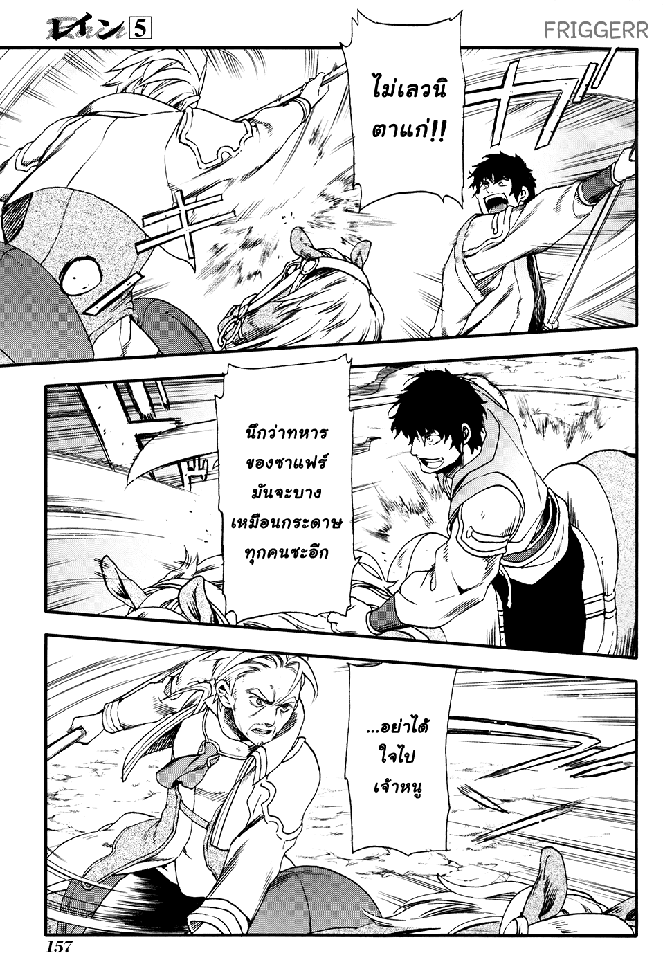 Manga168