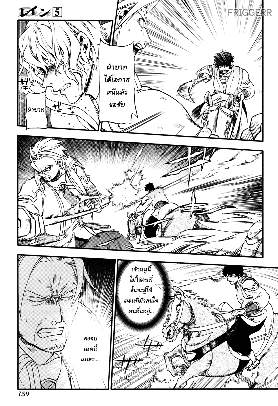 Manga168