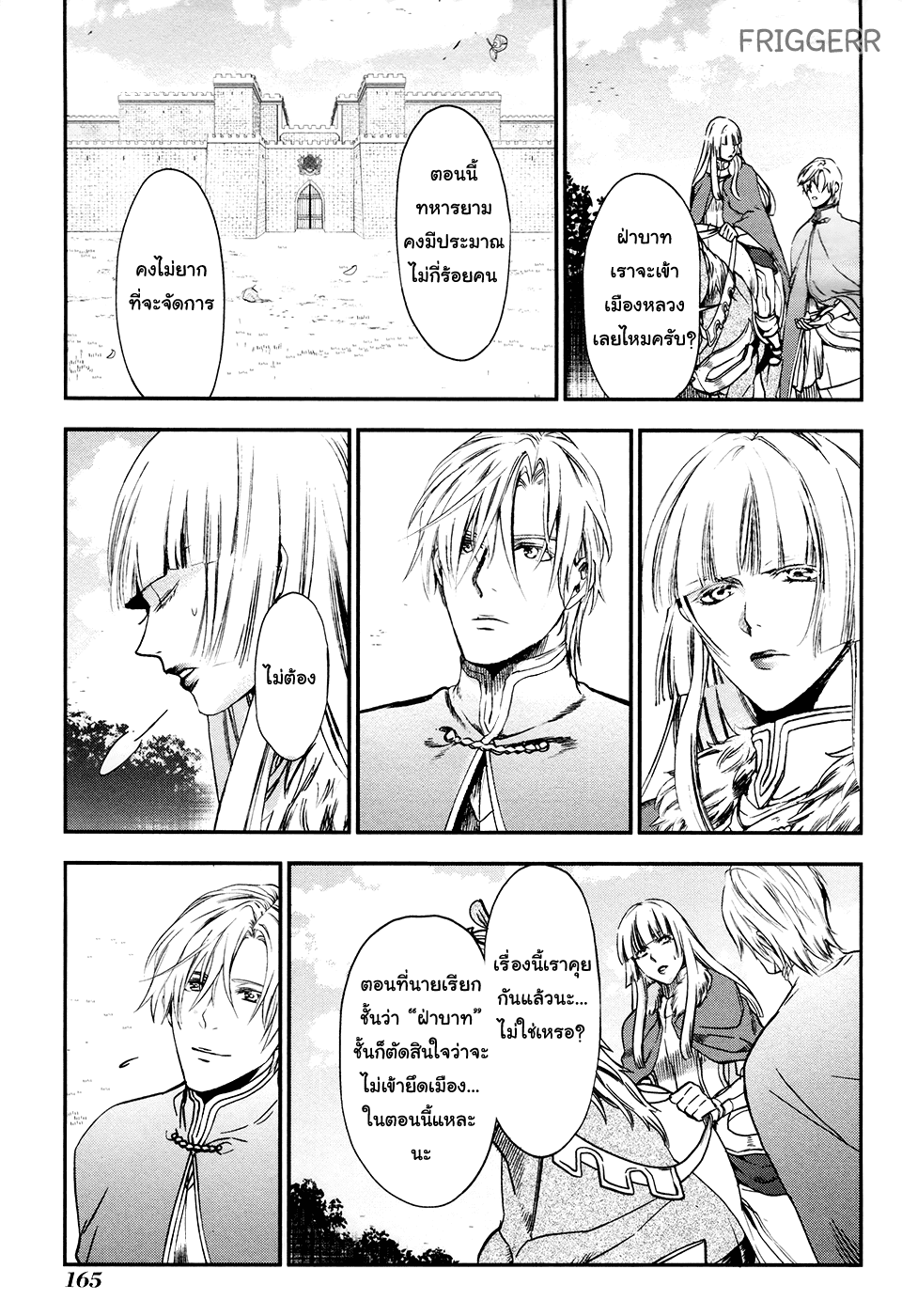 Manga168