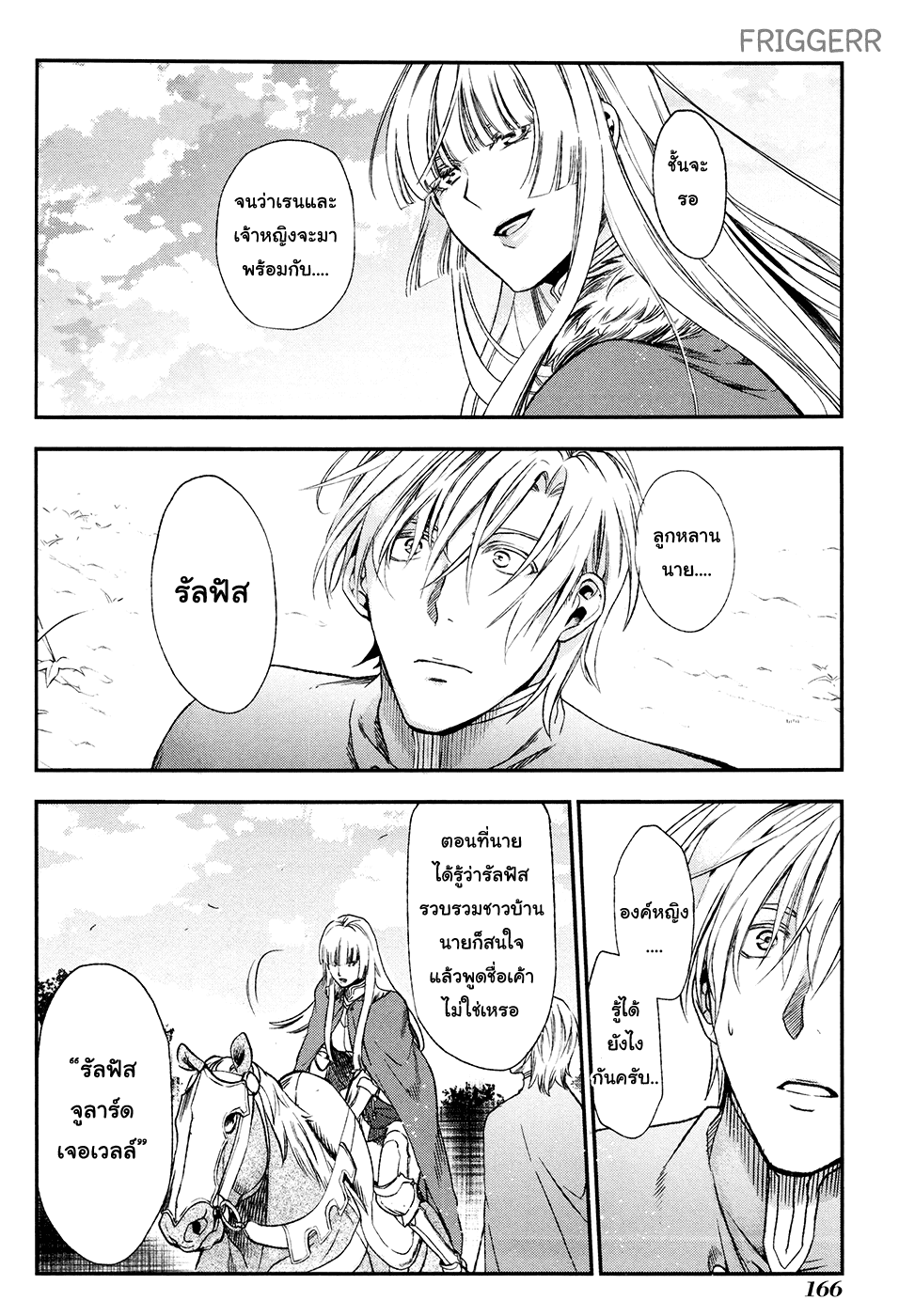 Manga168