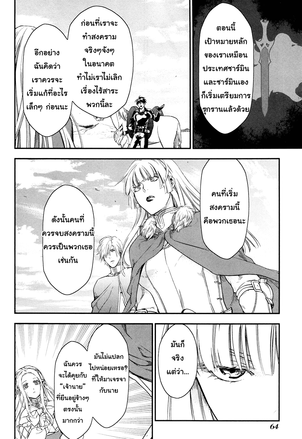 Manga168