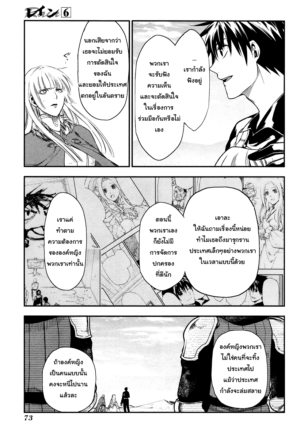Manga168