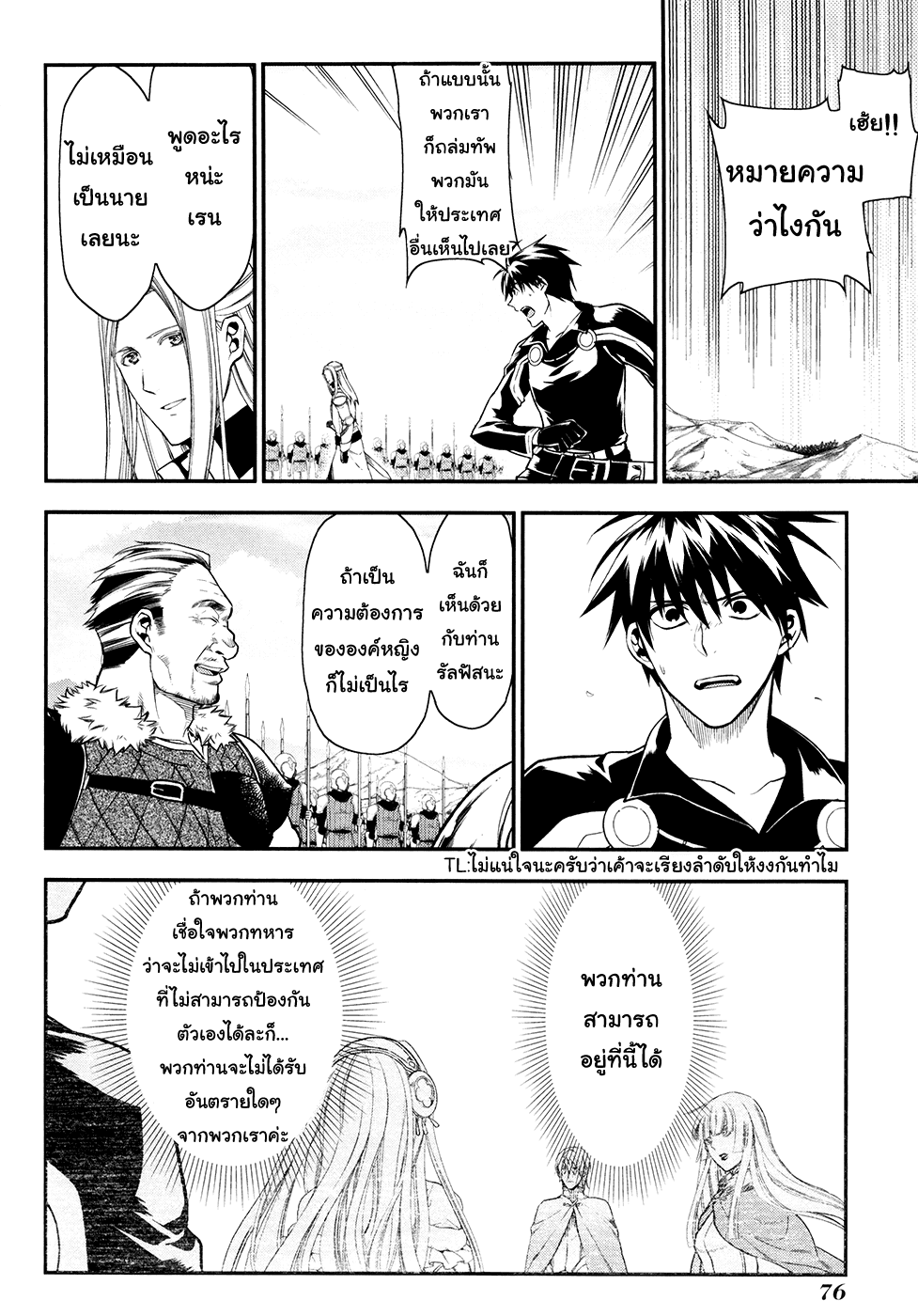 Manga168