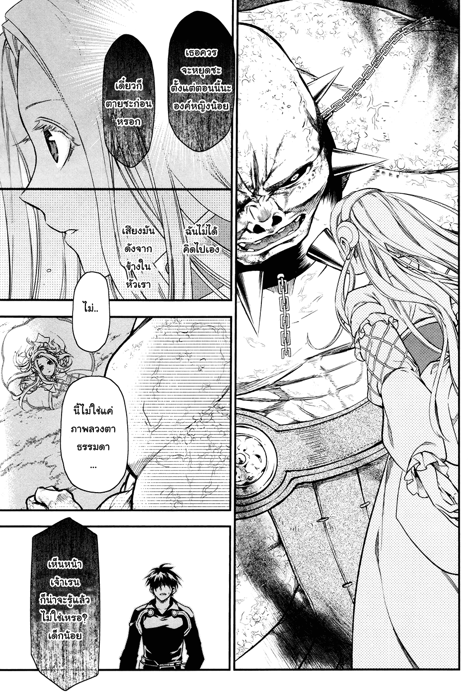 Manga168