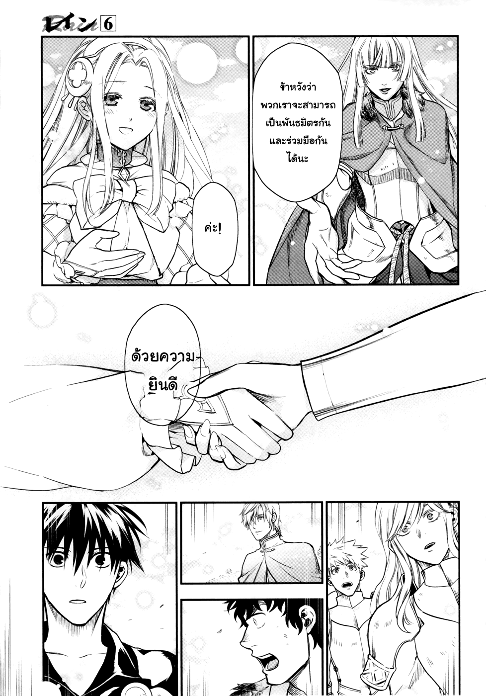 Manga168