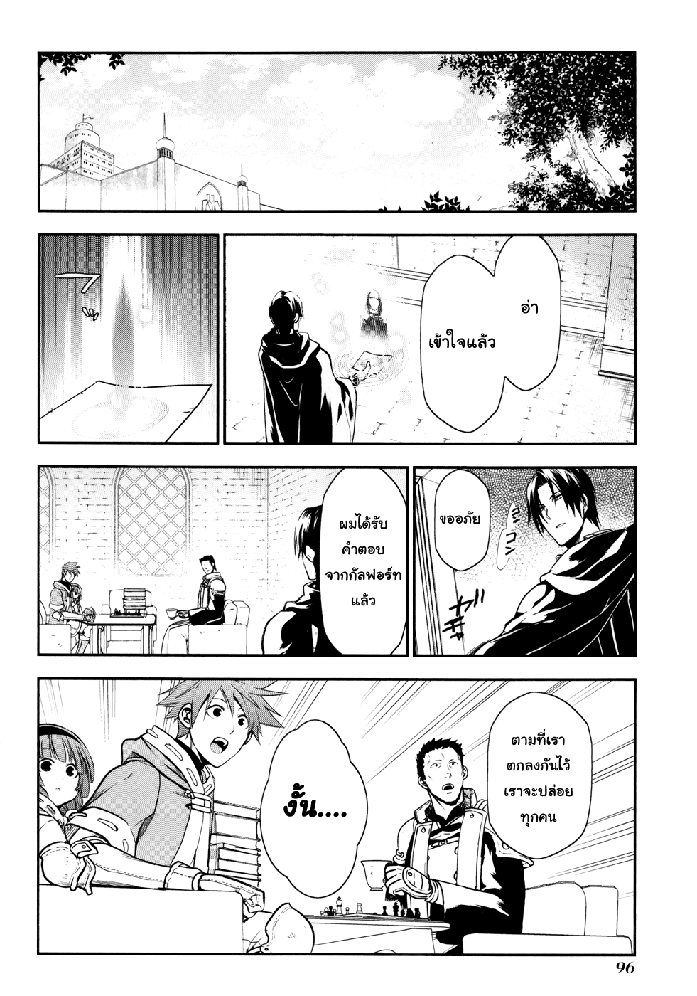 Manga168