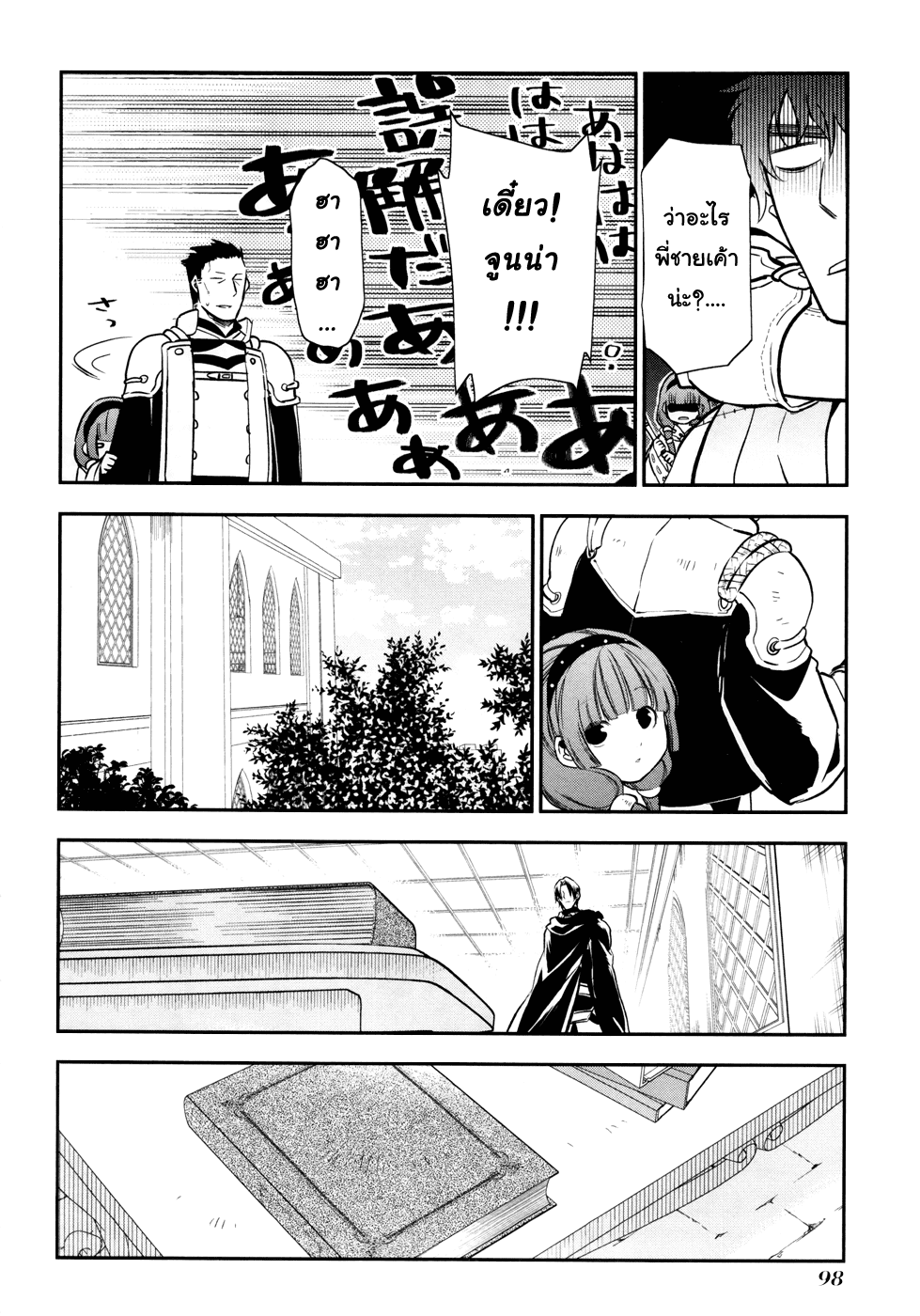 Manga168