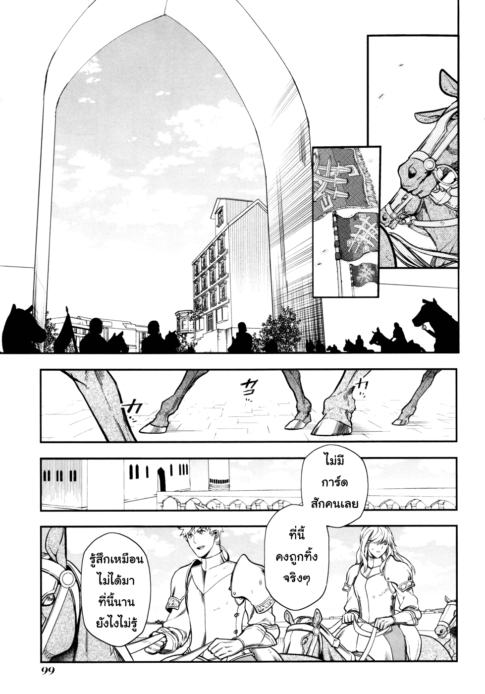 Manga168