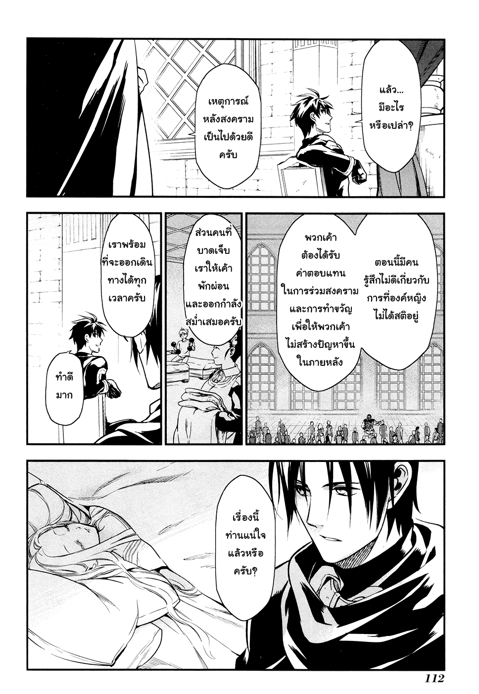 Manga168