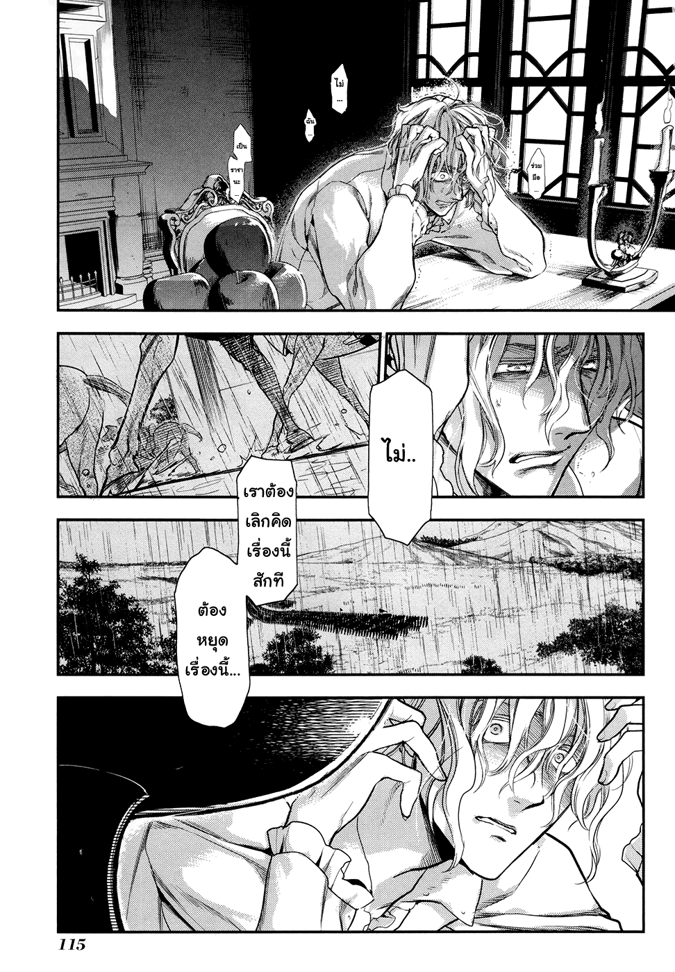 Manga168
